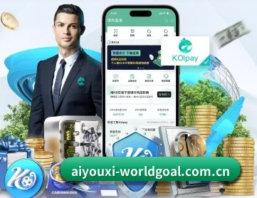 爱游戏直播 APP