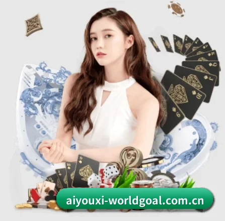 爱游戏直播 APP