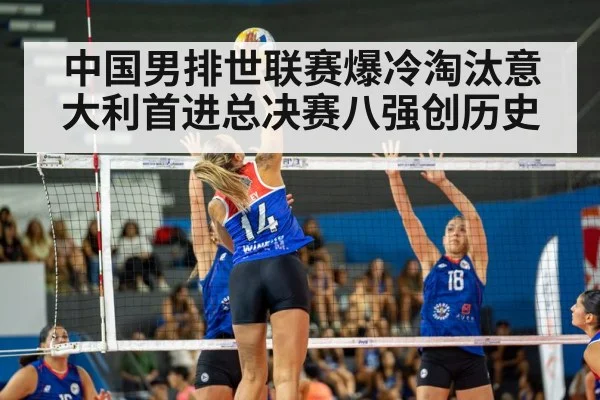 volleyball match action